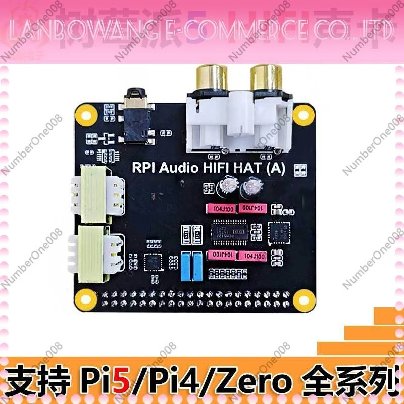 PCM5122 I2S HiFi Audio DAC Expansion Board Compatible with PI4 PI3 Zero Full Series Sound Card