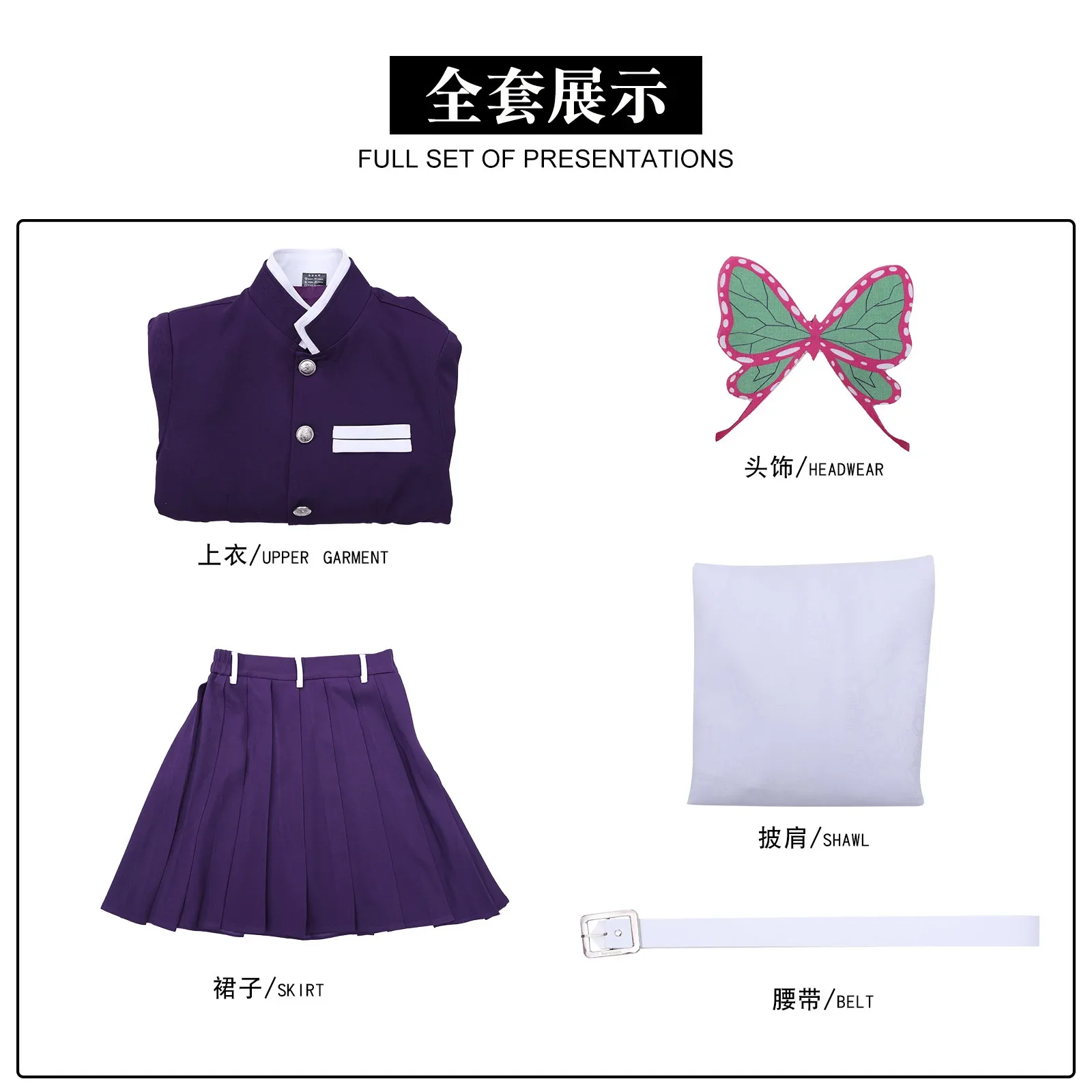 Tsuyuri Kanawo Haute Couture Cosplay Costume Wig Anime Tsuyuri Kanawo Men Woman Kimono Christmas Halloween Party Clothing view 6