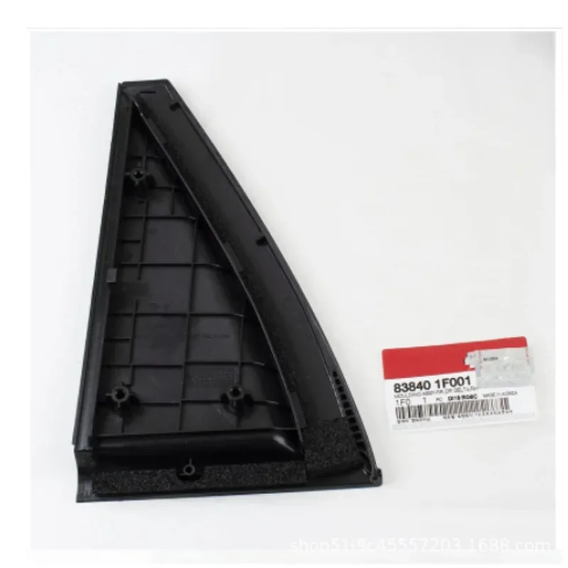 Fit for Kia New Sportage 06-10S Lionel Rear Triangle Trim Triangle Cover Triangle Moulding 838301F001 838401F001