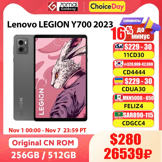 Lenovo-Legion y700 2023ゲーミングパッド,Androidタブレット,PC, 12g,256g,16g,512g  rom,8.8インチ,144hz,snapdragon,第8世代45w,6550mah,オリジナル - AliExpress