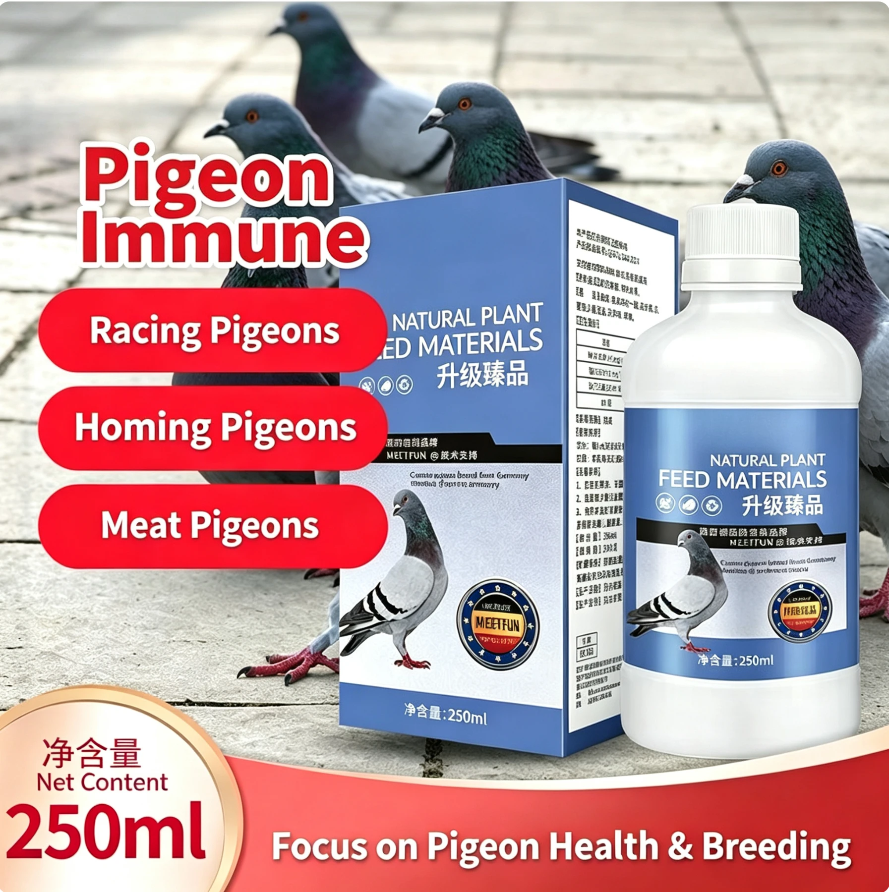 250ml Newcastle Disease Vaccine/Aid for Pigeons Racing Homing Young Pigeons Animal Health Care Solution for Pet Birds
