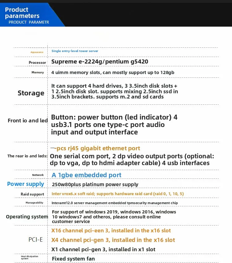 Serwer ST58/TS250/TS80X, serwer wieżowy, komputer stacjonarny