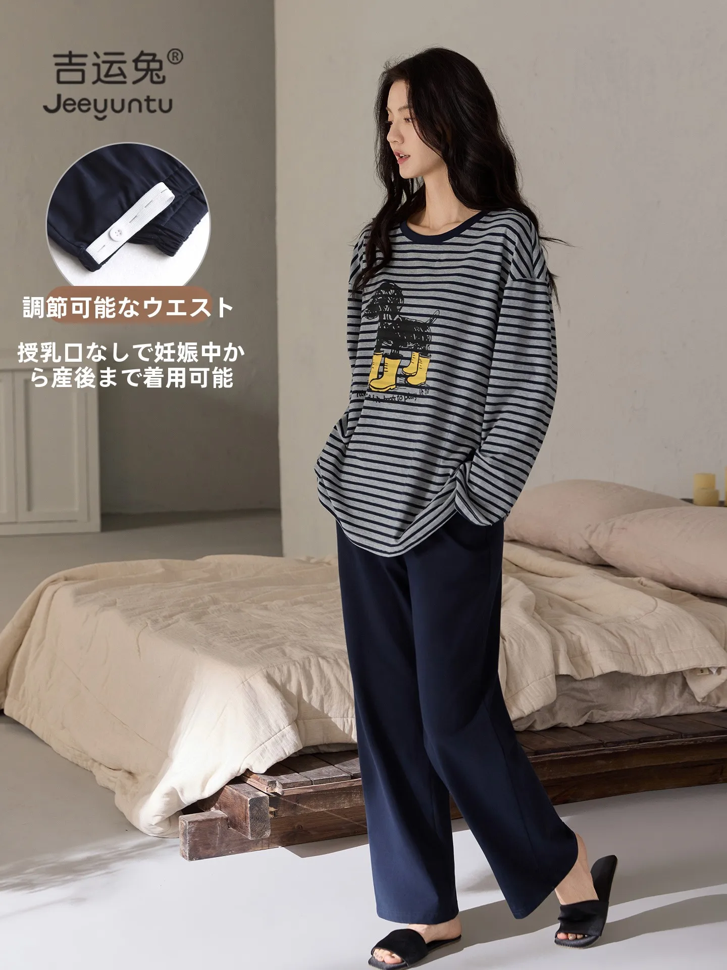 conjunto-de-ropa-de-dormir-para-embarazadas-de-manga-larga-100-algodon-con-pantalones-ajustables-comodo-para-usar-en-casa-ideal-para-mujeres-embarazadas-y-para-el-periodo-posparto