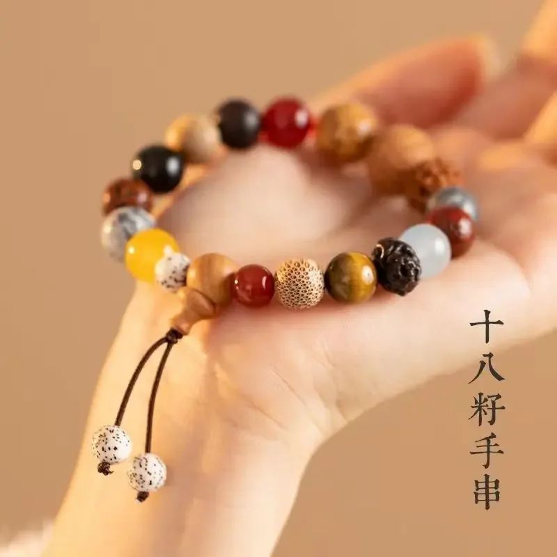 

UMQ Natural white Bodhi 18-seed bracelets for men and women with multi-treasure hand composition play transshipment gifts.