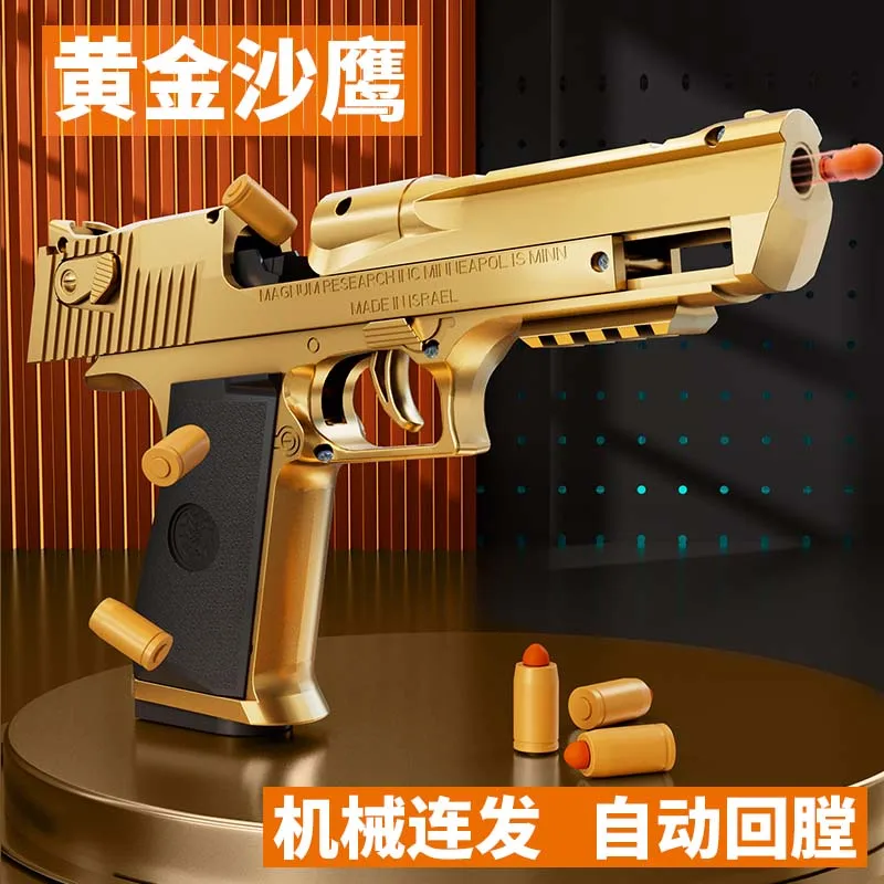 New black Glock Pistol EVA Foam Darts Bullets Gun Simulation Model Pistol Beginner Aim Train Handgun Air festival Kid gift Toy