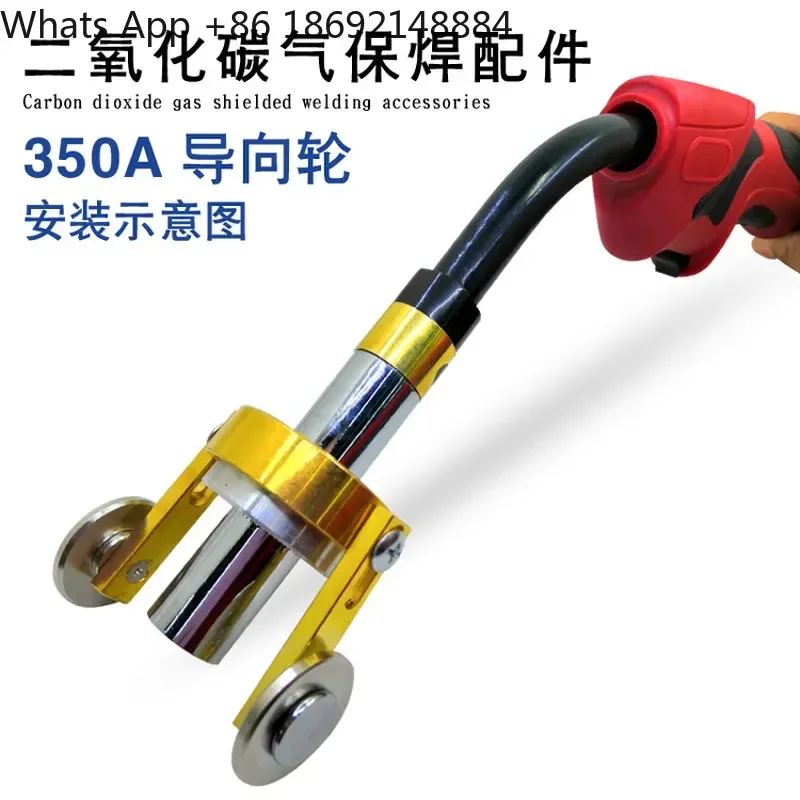 

Guide Wheel for CO2 Gas Shielded Welding 350A for Gas Shielded Welding Protective Cover