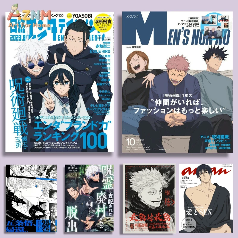AZNM Jujutsu Kaisen - Lienzo decorativo de anime, póster estilo portada de revista de Gojo Satoru, Itadori Yuji, Megumi, Nobara Kugisaki, Un