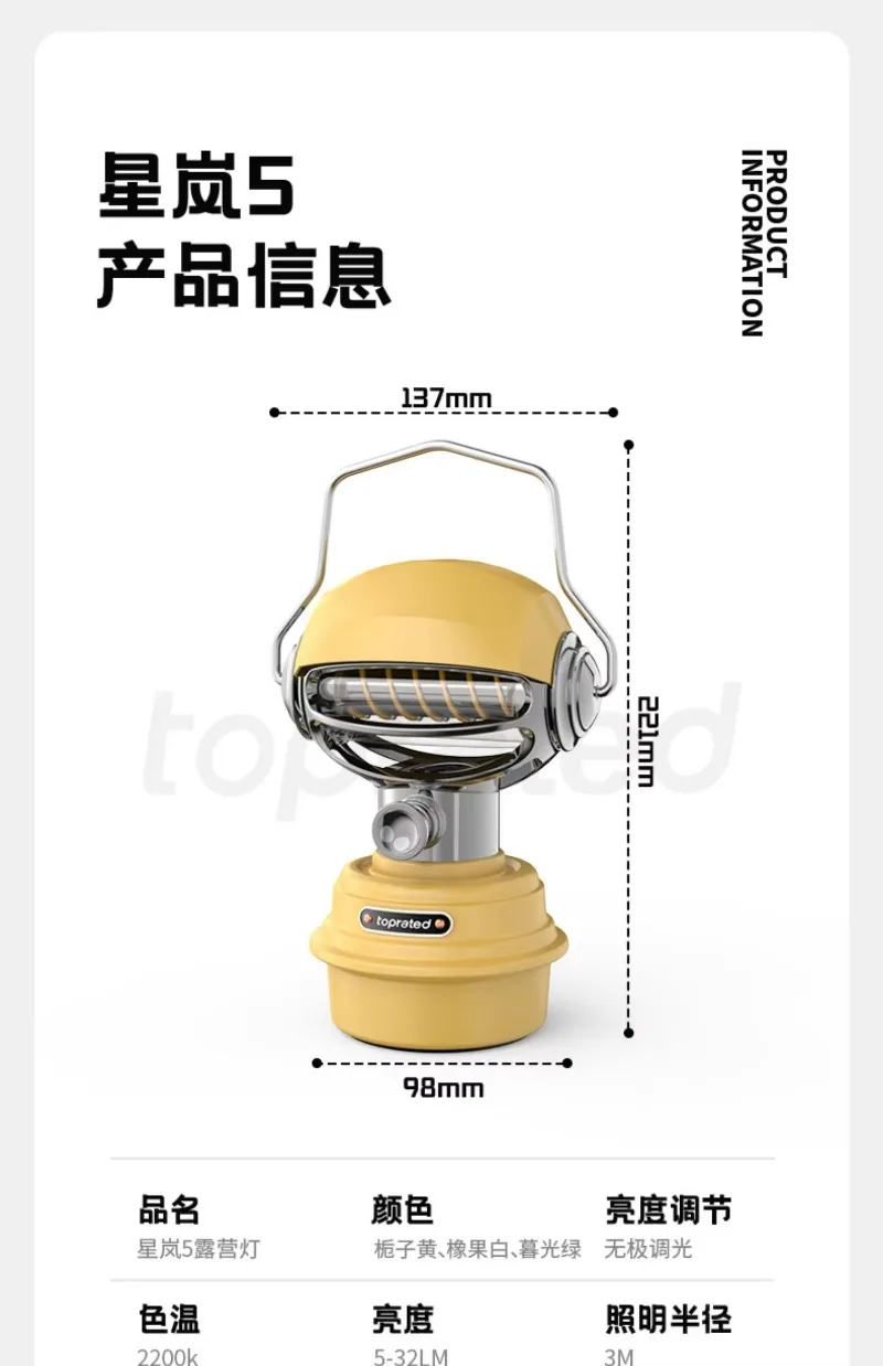 Outdoor Camping Lighting, Long Battery Life, Third Gear Dimming IPX4 Waterproof Lighting Atmosphere, Type-C Rechargeable Horse