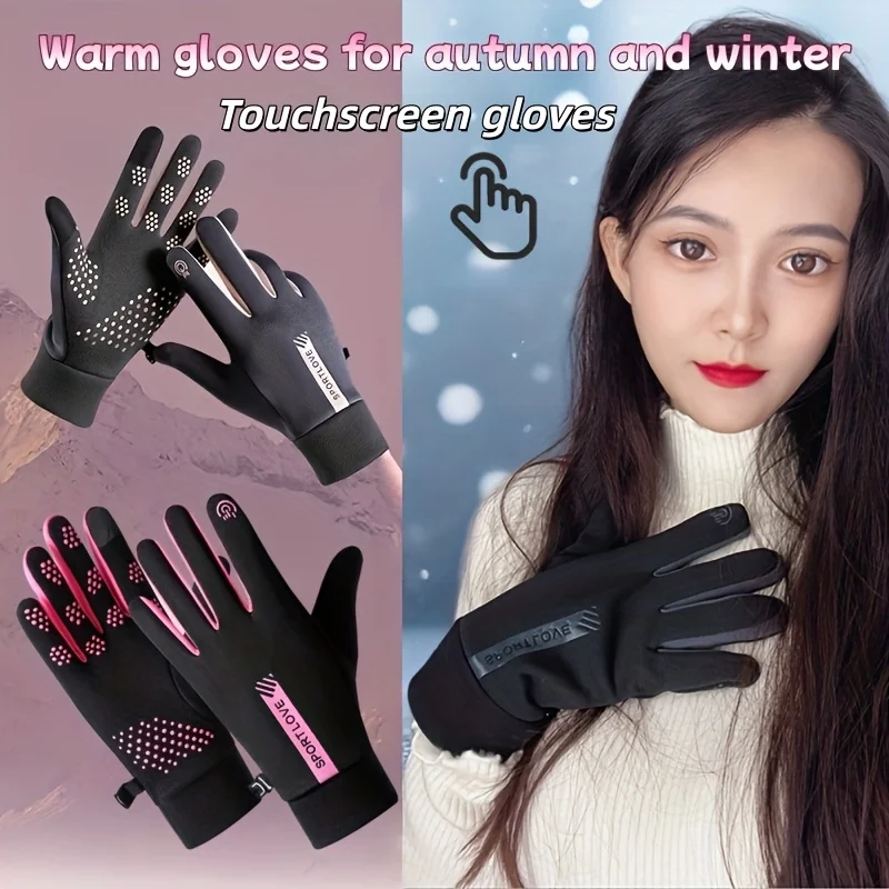 Guantes cálidos de otoño e invierno para mujer, color beige, con aislamiento grueso y pantalla táctil, adecuados para conducir al aire libre y para el tiempo libre