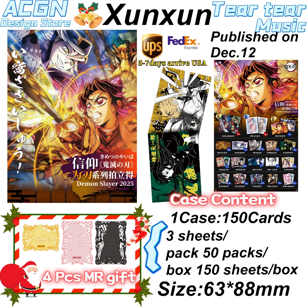 Wholesale Anime Car… - image