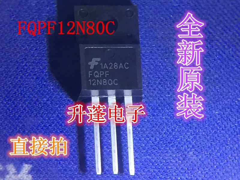 

5 шт. FQPF12N80C 12N80C TO-220 12A 800V MOS