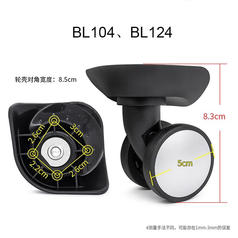 Replacement Wheel BL-104/BL-124 American Luggage Wheel Hongsheng A196 Swivel Caster
