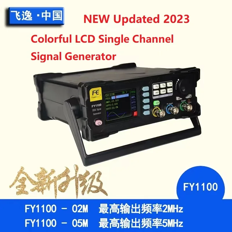 YAO New FY1100 FY1100-5M FY1100-2M 2MHZ 5MHZ Single Channel Signal Generator DDS Signal and TTL Level Output Waveform Pulse Func