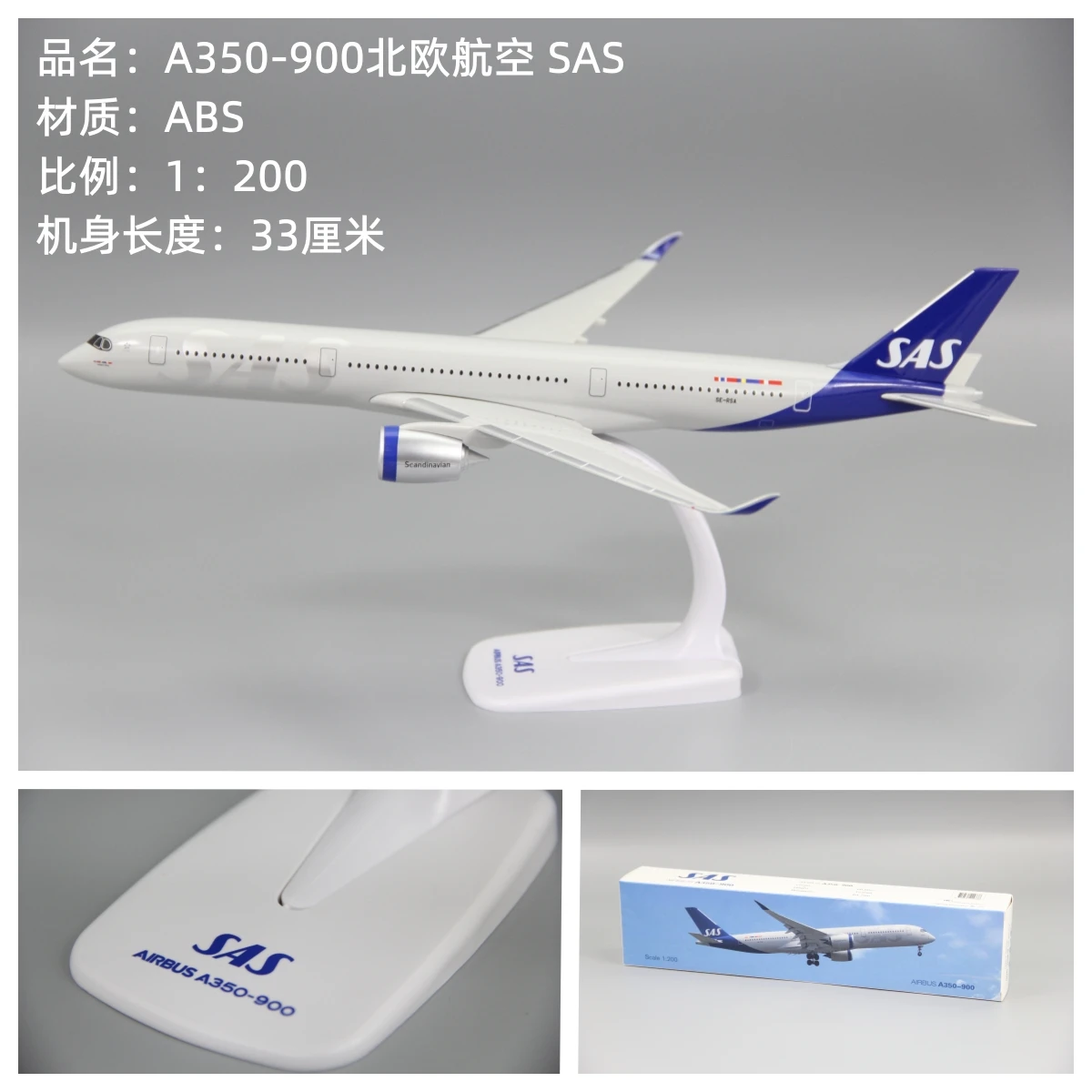 Avión aéreo de plástico ABS, modelo de avión de ensamblaje, SAS UAE, Singapur, Fiyi, Francia, A350, A350-900, 1/200