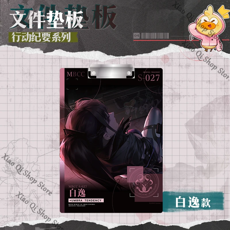 【الطريق إلى أي مكان】لعبة ambitus Enfer Hamel ZOYA زملاء سلسلة ملف الملفات المساعدة الكتابة على نحو سلس