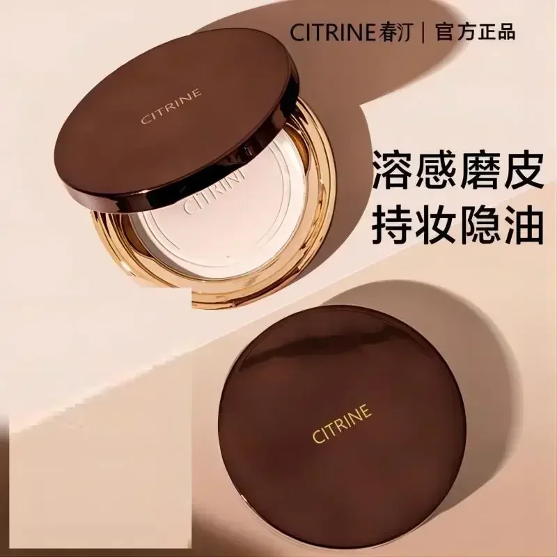 CITRINE Original Powder Loose Powder Oil Control Makeup Setting Waterproof Long-Lasting Concealer Pretty Makeup Beauty