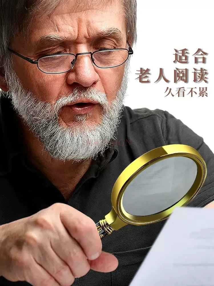 Portable mini elderly high-definition magnifying glass for junior high school biology students Mobile magnifying glass