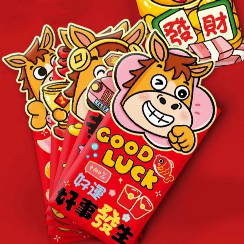 Chinese Style Horse…