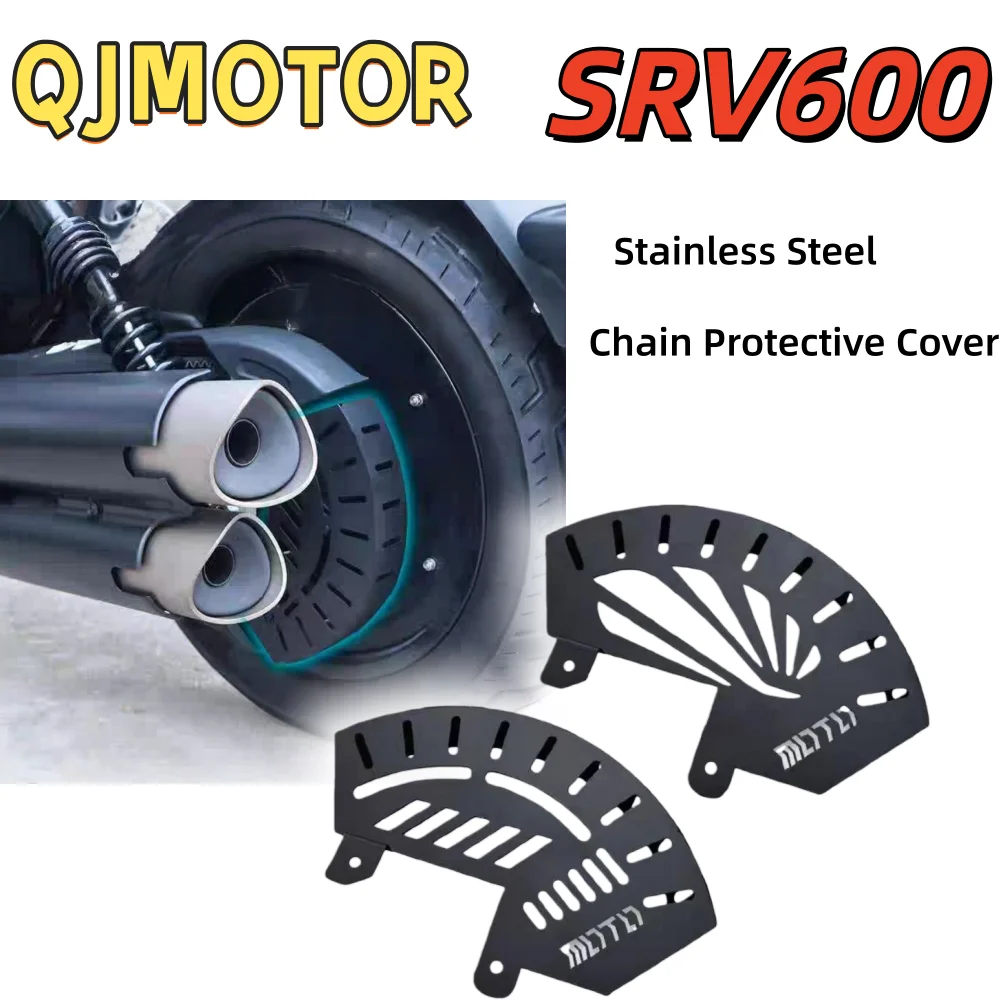 Suitable for QJMOTOR SRV600 modification parts, QJ Flash 600 belt protector, decorative cover, chain cover, straight-mount acces