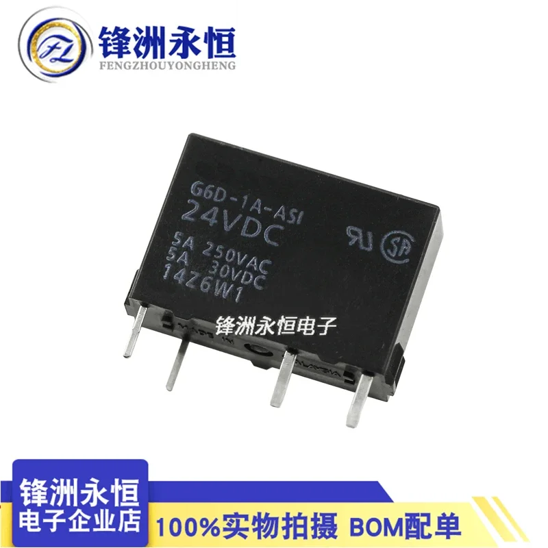 G6D-1A-ASI-5 12 24VDC original relayG6D-1A-ASI-5VDC G6D-1A-ASI-12VDC G6D-1A-ASI-24VDC G6D-1A-ASI