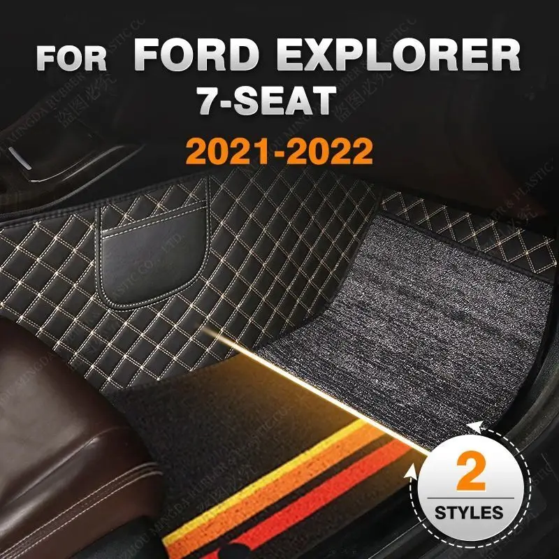 Custom Double Layer Car floor mats For Ford Explorer 7-Seat 2021 2022 Foot Carpet Interior Accessories