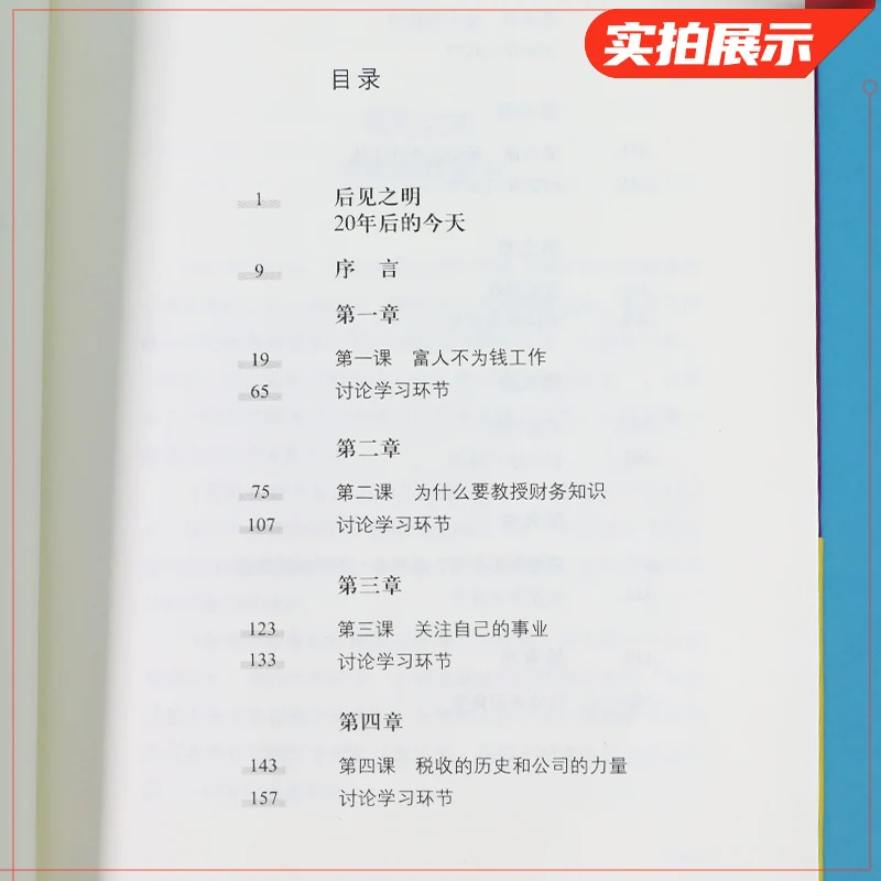 5Books Rich Dad Poor Dad Series Full 5 Volume New Edition