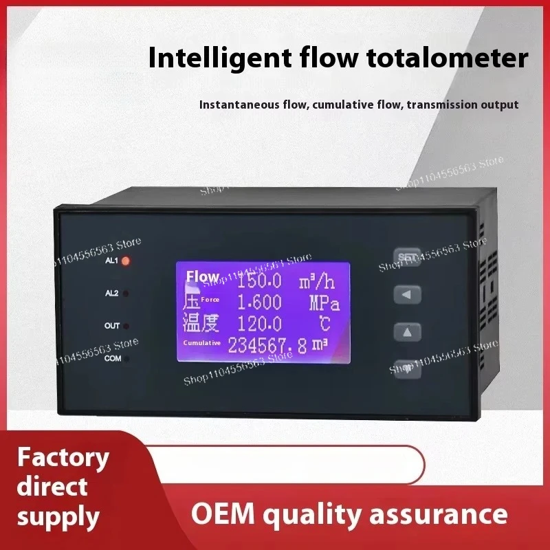 Multifunctional Flow Totalizer Controller – Instantaneous/Cumulative Display for Gas/Liquid Turbine Vortex Meters