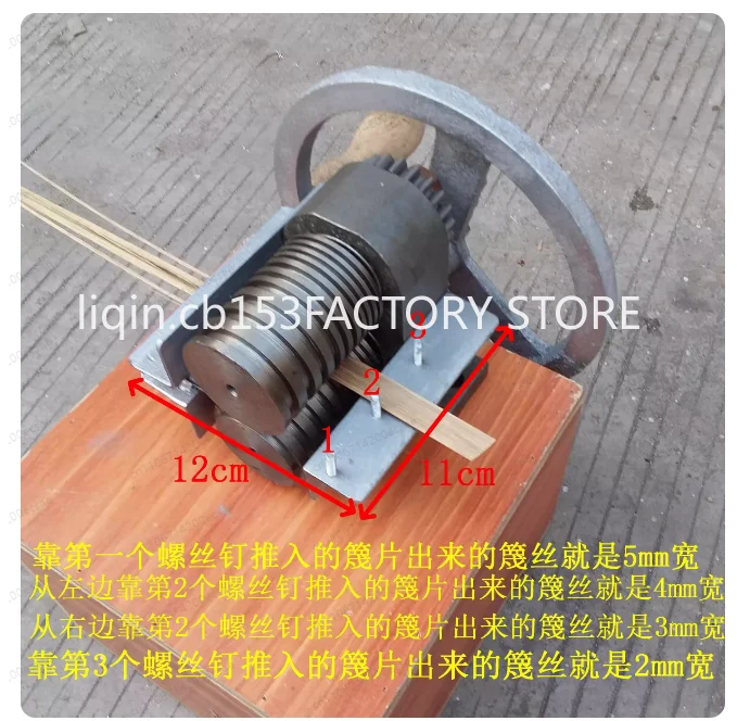 

Bamboo Splitting and Slitting Machine Bamboo Strip Machine Hand-Cranked Bamboo Weaving Machine