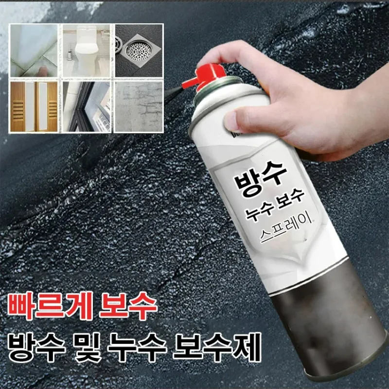 Rooftop waterproof spray leak repair spray outer wall waterproof supplement spray self-spray polyurethane waterproof painted floor waterproof material spray waterproof supplement spray material for roof