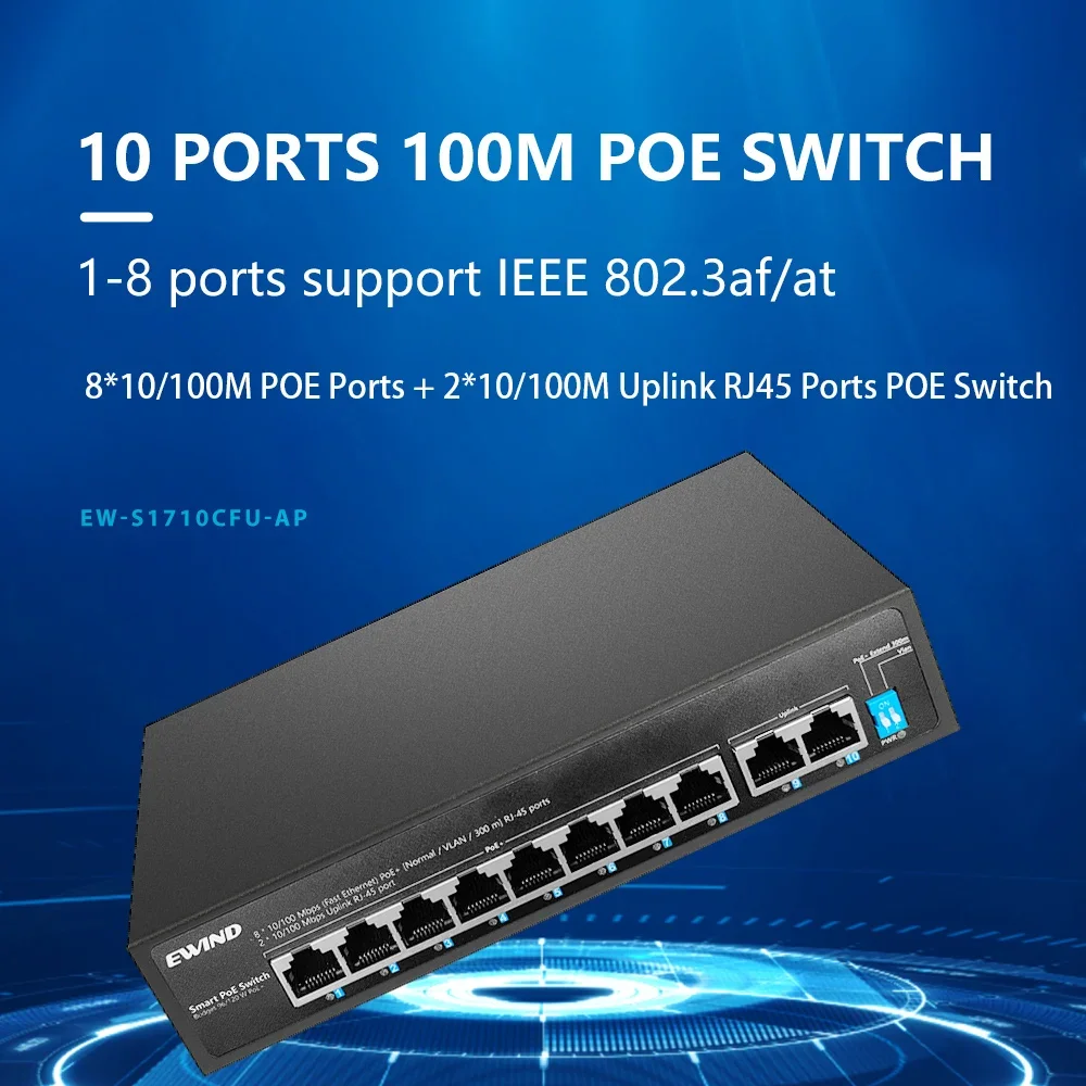 محول POE 6/10 منافذ 10/100 ميجابت في الثانية إيثرنت مع 2 منافذ RJ45 مفتاح سريع لكاميرا IP/نقطة وصول لاسلكية AI مفتاح الشبكة الذكية