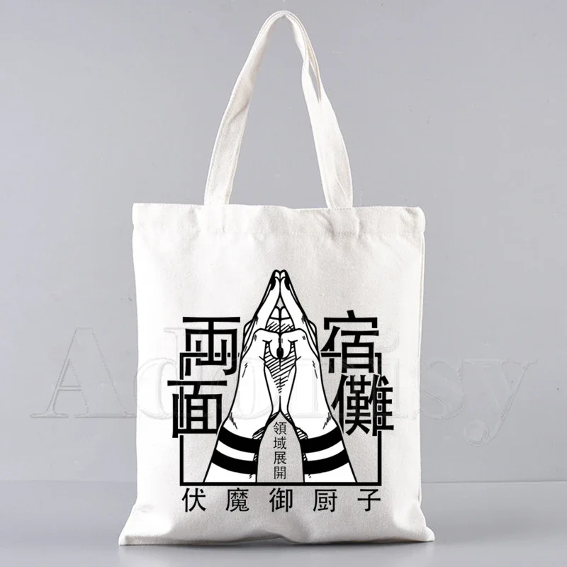 Jujutsu Kaisen Yuji Itadori Gojo Satoru Shopping Bag Bolsas De Tela Grocery Shopper Shopping Cotton Bag Jute Sacola Reciclaje