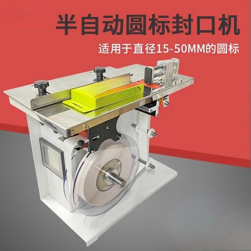 Semi-automatic color box right angle sealing labeling machine