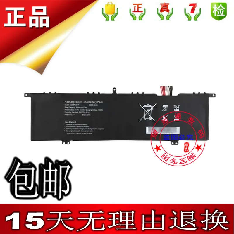

New high quality battery for u658557pv-3s1p 5000mah 11.4v laptop battery