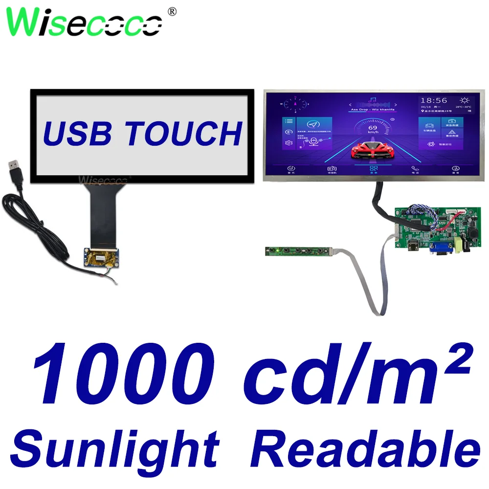 

Sunlight Readable Display 12.3 Inch 1920x720 Touch Screen 1000 Nits High Luminance Outdoor Automotive Stretched Bar LCD Display