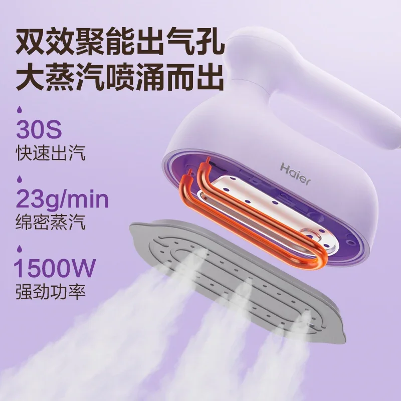 

Портативный ручной отпариватель Haier 220 В, мини-утюг для домашнего использования, новая модель AF