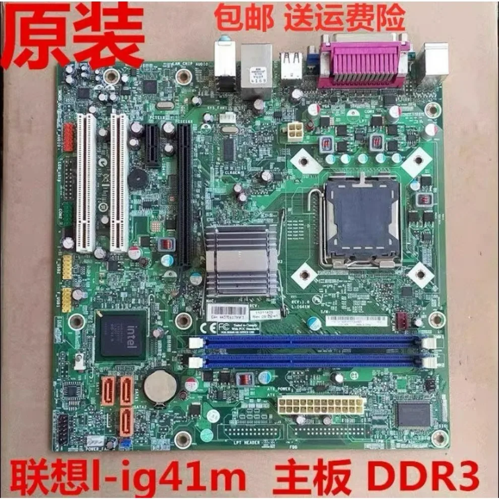 For Lenovo G41 main board DDR3 Qitian L-IG41M 1.0 M7180 M7100 main board