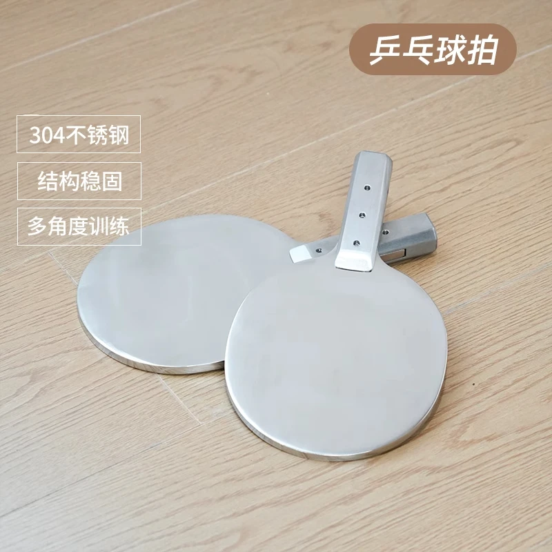 

1pcs 304 Stainless Steel Table Tennis Racket Weight-bearing Racket Metal Table Tennis Bottom Plate Fitness Practice Racket