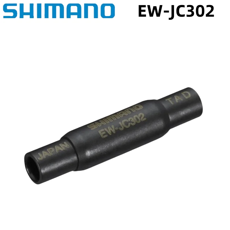 シマノ Di2 アルテグラ デュラエース RS910 EW90A EW90B EW-RS910 EW