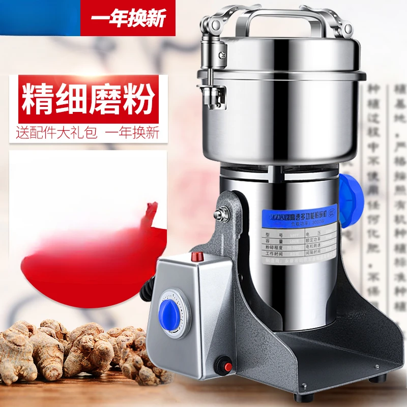 800Y 800g Crusher/Stainless Steel Grain Grinder / Household Electric Medicine Mill / Super Fine Powder Machine / Grinder