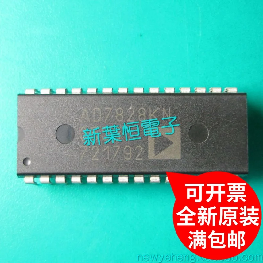 AD7828KN DIP28 ADI48 · 8