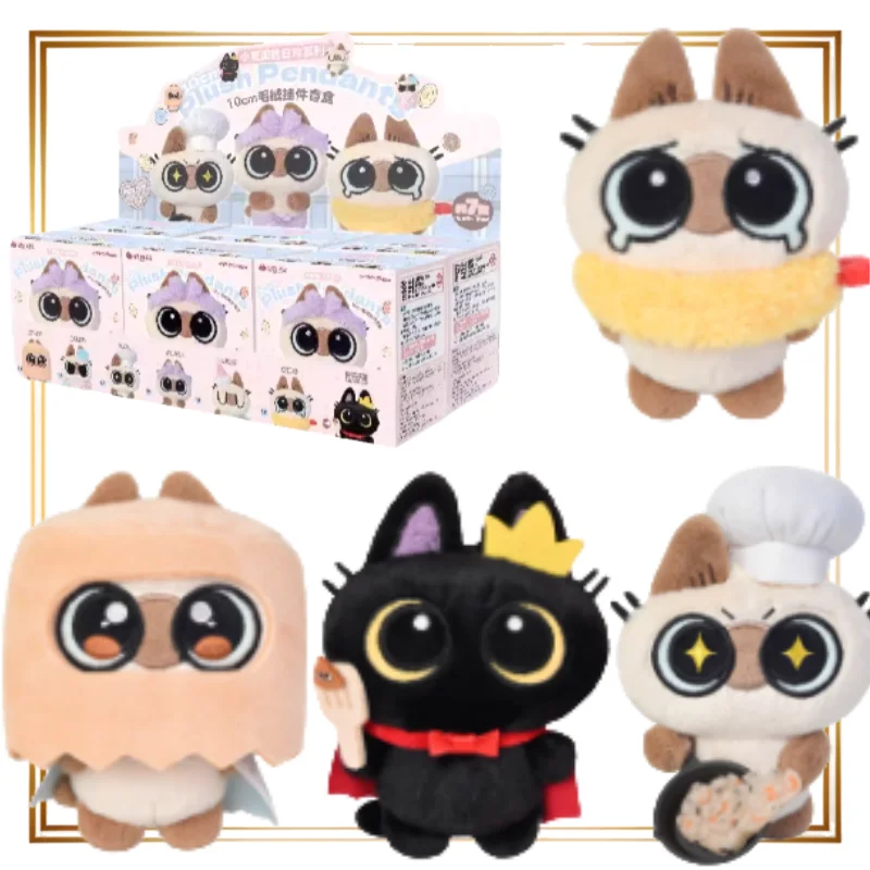 

Подлинная сиамская кошка, повседневная жизнь маленькой фасоли, паста, глухая коробка, плюшевая подвеска, коробка-сюрприз, загадочная счастливая сумка, аниме-подарок