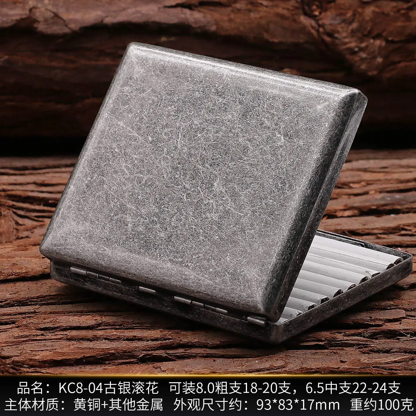 Variant: KC8 silver for 20