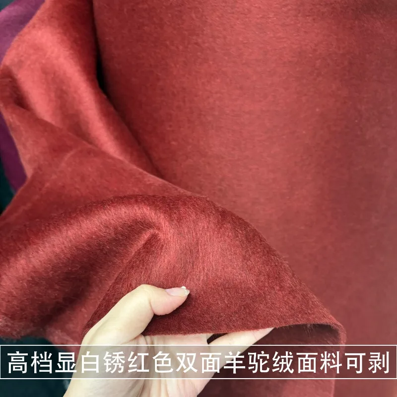 

1Meter High-end Rust Red Alpaca Double-sided Cashmere Fabric Can Be Used As A Coat Jacket 70%wool