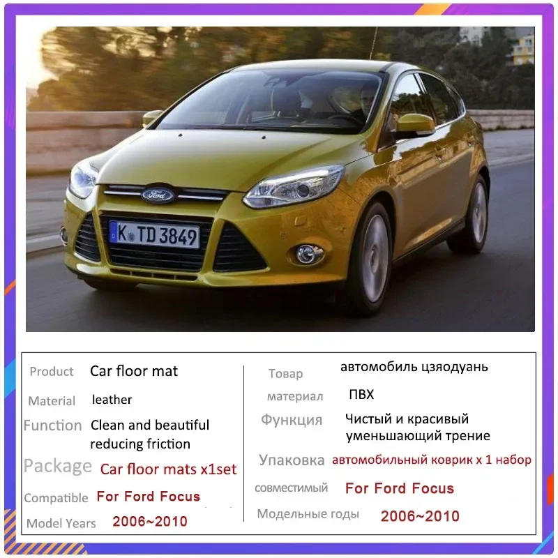 Car Floor Mat for Lamborghini Uevs Aventador Gallardo Huracan Urus Car Accessories 1561