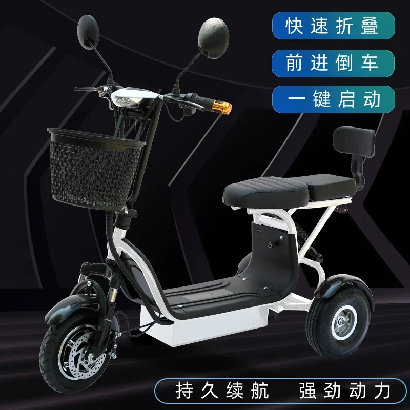 Electric Tricycle Small Mini Folding Scooter for Adult Transport, New Battery Powered Design for Daily Commuting