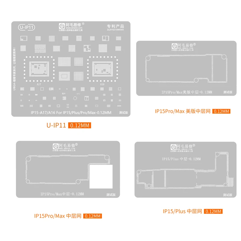 

AMAOE BGA Stencil for iPhone15 15Pro 15Plus 15ProMax CPU Chip A17 A16 Middle layer of motherboard square hole BGA Template