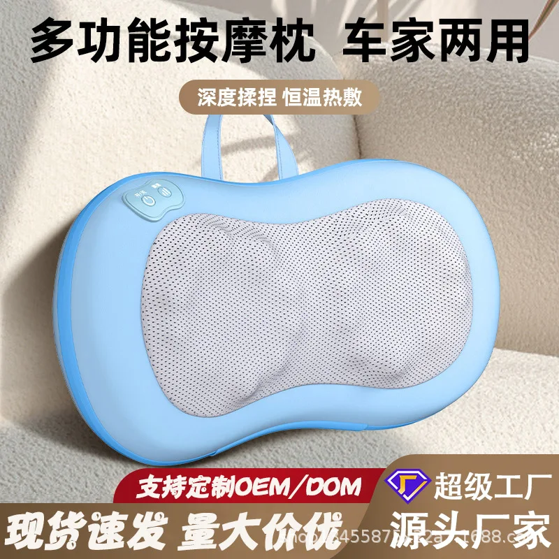 

Suitable for Cervical Massage Pillow Multifunctional Kneading Waist Massager Pillow Cushion Wireless Shoulder and Neck Massager
