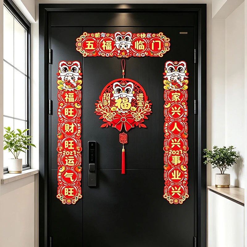 Felted Couplets: 2027 Year of the Goat New Style—Spring Festival Home Decor, New Year's Door Art, and New Year's Door Stickers