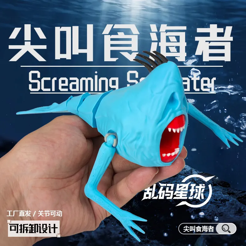 3d Printed Deep Sea Monster Screaming Sea Eater Articulated Figure Collectible Desk Shelf Home Office Display Decor Gift view 4