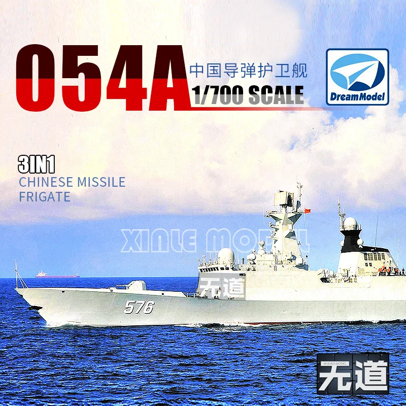 

Dream Model Plastic Assembled Ship Model Kit DM70003 054A ++ Class FFG PLA Navy 1/700